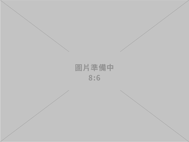 大禾視覺整合有限公司 DAHO Vision